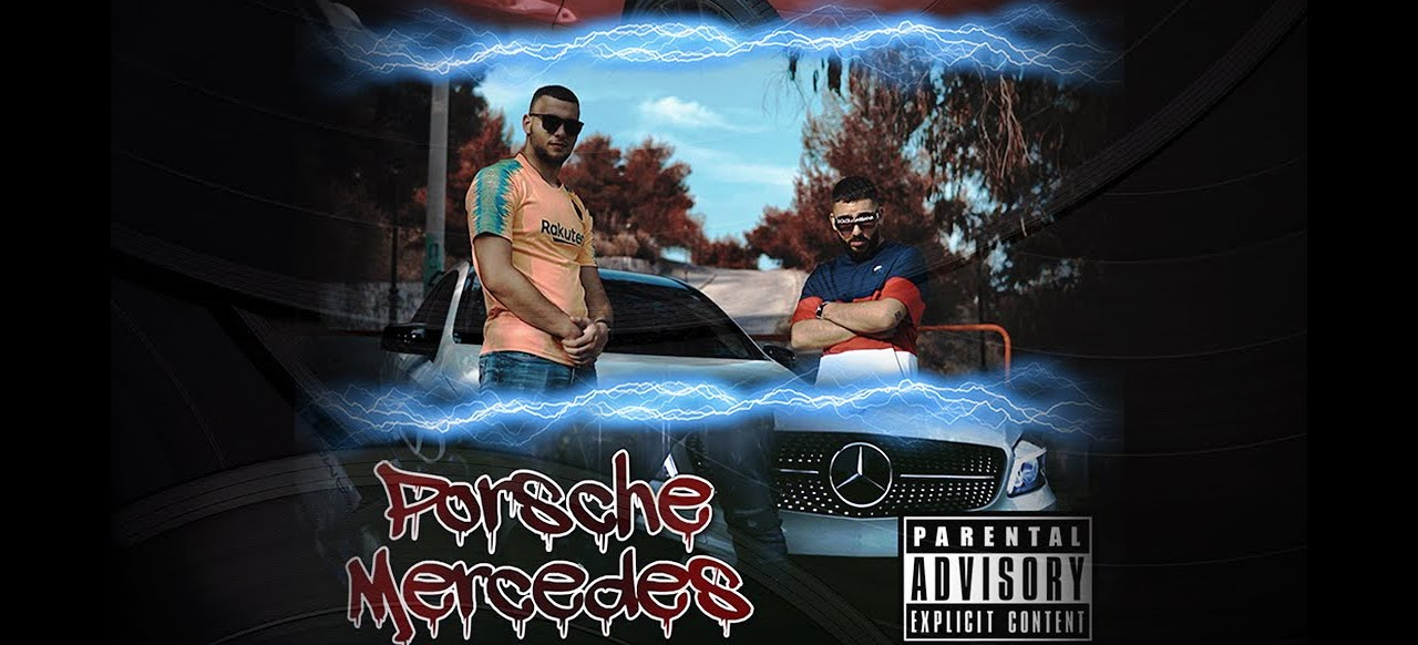Mercedes in der Musik: Gio SB & RIOS: „Porsche & Mercedes“ - News ...